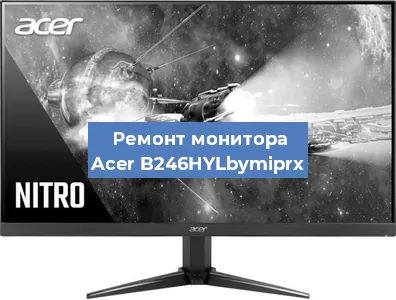 Замена конденсаторов на мониторе Acer B246HYLbymiprx в Самаре